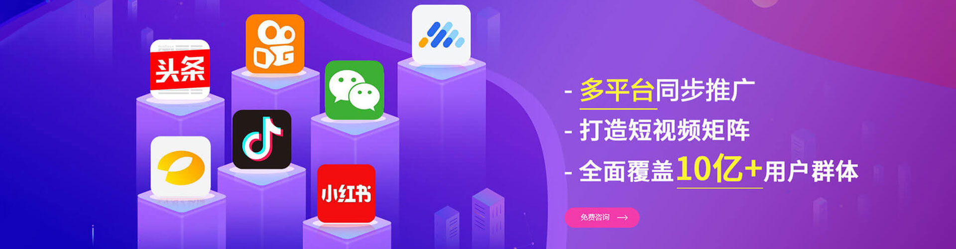 沭阳百度广告竞价
