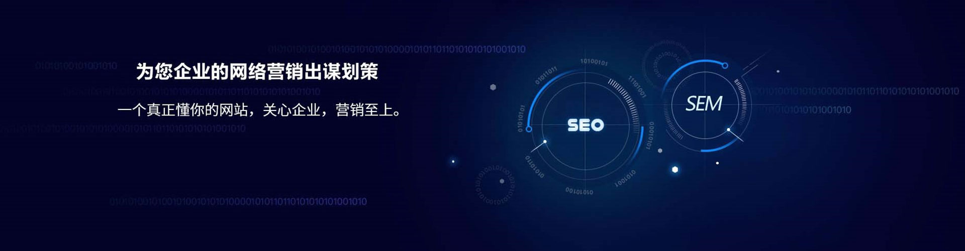 沭阳百度信息流