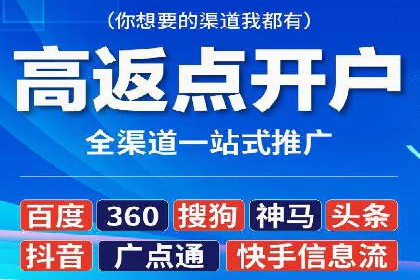 360信息流广告：教育行业应用成功案例
