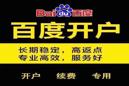 不同行业如何利用信息流推广开户？——案例解读