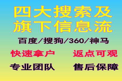 案例解读：SEM推广优化实战策略