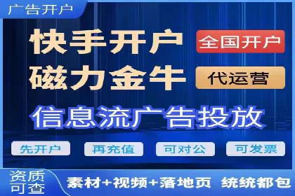 珠宝行业SEM托管服务，精准触达潜在客户