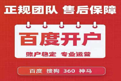优质SEM外包公司推荐案例解析
