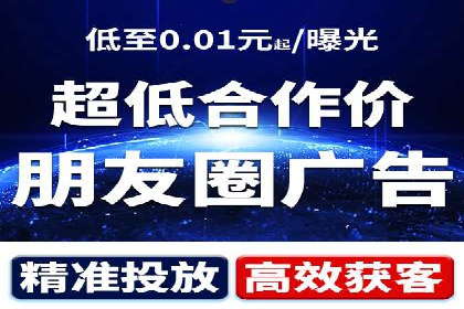 深度解析：百度竞价代运营的优化技巧与策略